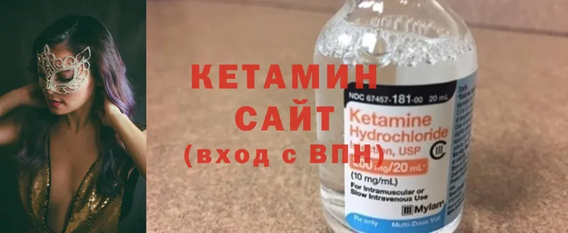 КЕТАМИН ketamine  мега ONION  Тарко-Сале 