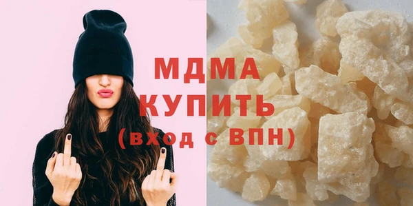 амф Бугульма