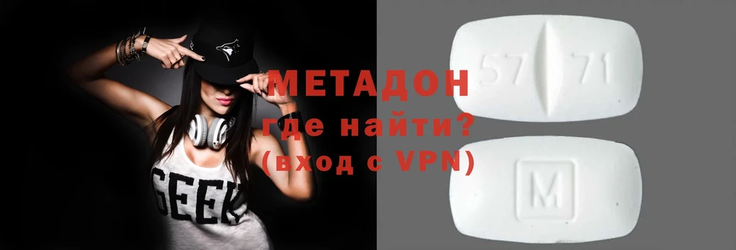 darknet Telegram  Тарко-Сале  Метадон VHQ 